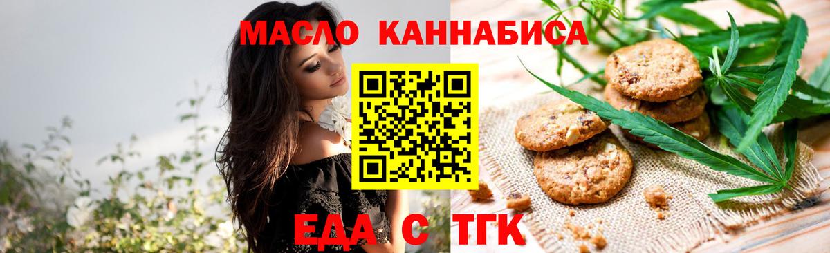 МЕФ   Острогожск  Вход с VPN  ГАШ 