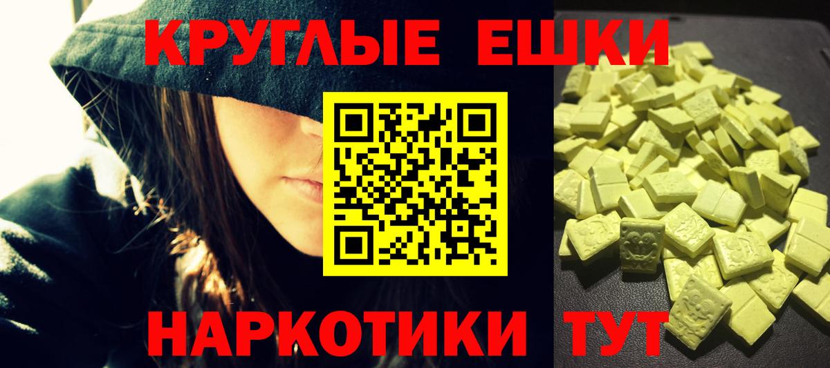 Ecstasy louis Vuitton  Вход с VPN  Экстази круглые  Острогожск 
