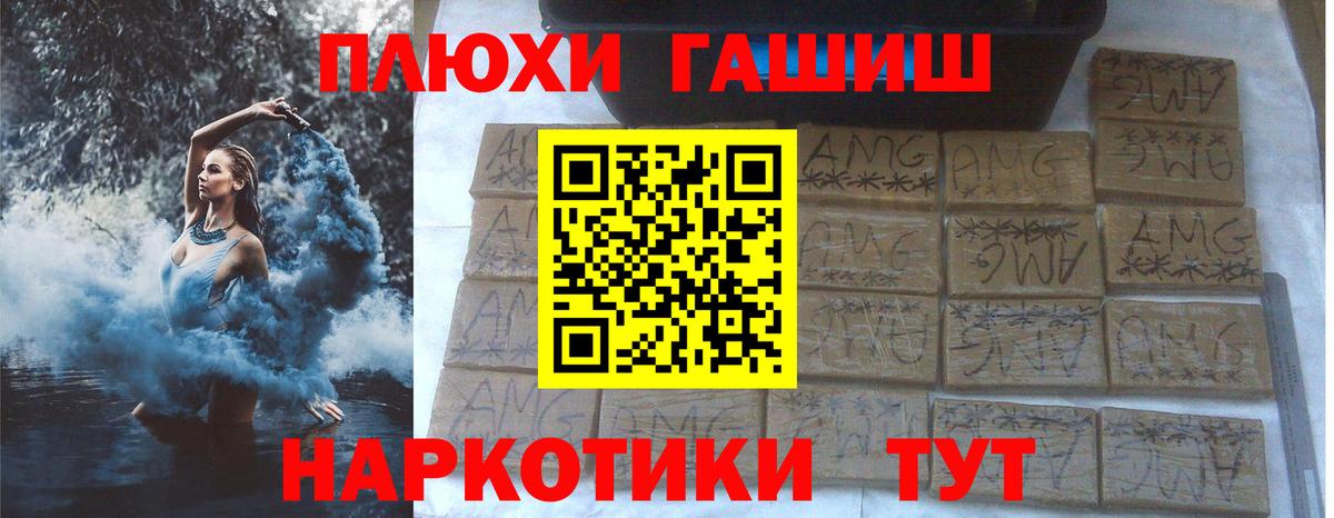 ГАШ Premium Острогожск