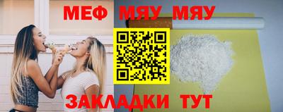 прущая мука Пыть-Ях