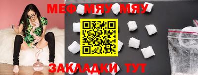 прущая мука Пыть-Ях