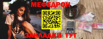 прущая мука Пыть-Ях