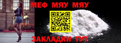 мефедрон VHQ Пугачёв