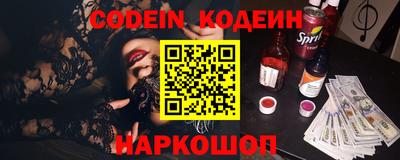 мефедрон VHQ Пугачёв