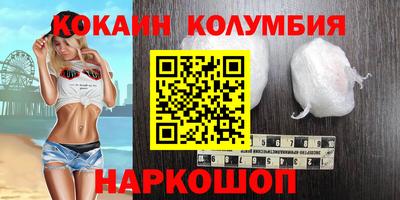 мефедрон VHQ Пугачёв