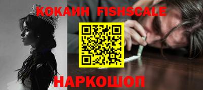 мефедрон VHQ Пугачёв