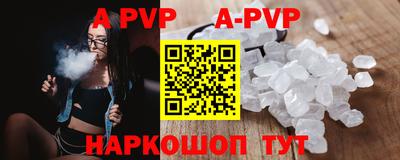 мефедрон VHQ Пугачёв
