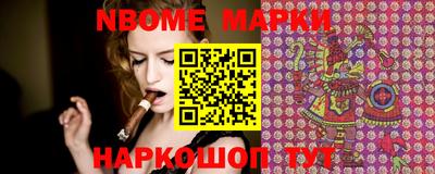 мефедрон VHQ Пугачёв
