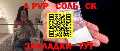 трава Пушкино