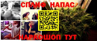 трава Пушкино