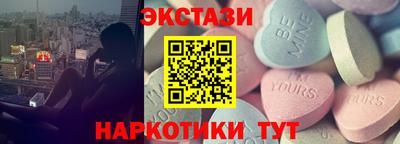 мефедрон VHQ Пугачёв