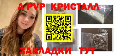 трава Пушкино