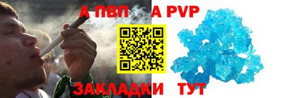 трава Пушкино