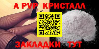 прущая мука Пыть-Ях