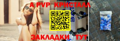 прущая мука Пыть-Ях
