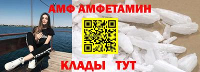 трава Пушкино
