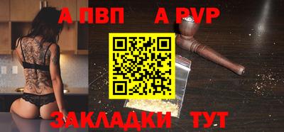 прущая мука Пыть-Ях
