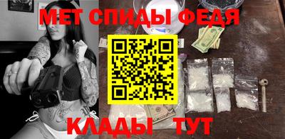мефедрон VHQ Пугачёв