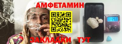 трава Пушкино