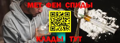мефедрон VHQ Пугачёв
