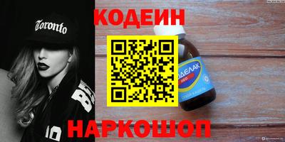 мефедрон VHQ Пугачёв