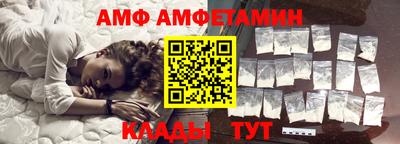 мефедрон VHQ Пугачёв