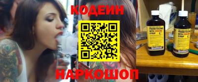 трава Пушкино