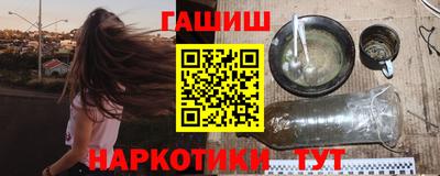 мефедрон VHQ Пугачёв