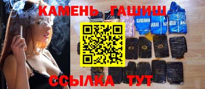 трава Пушкино