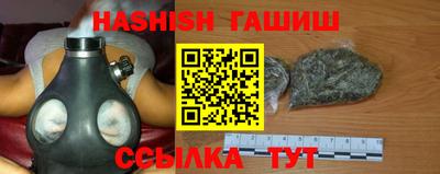 мефедрон VHQ Пугачёв