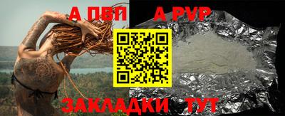 трава Пушкино