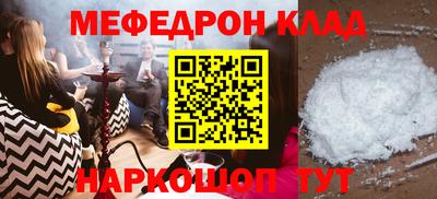 трава Пушкино
