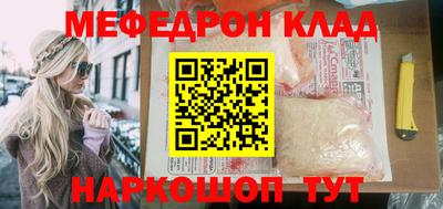 трава Пушкино