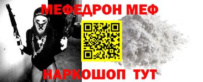 прущая мука Пыть-Ях