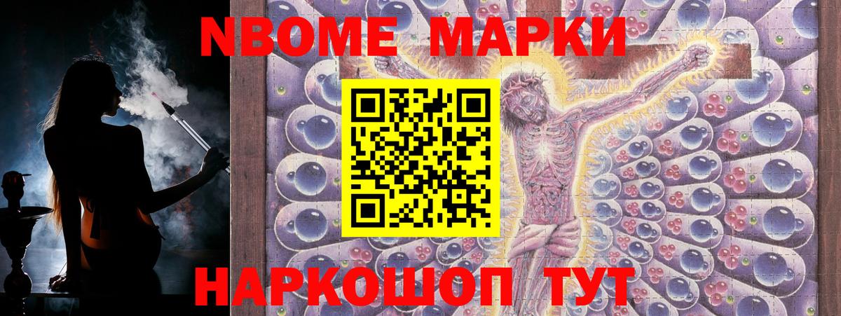 Острогожск  ЛСД экстази ecstasy  Лсд 25 экстази ecstasy  Вход с VPN 