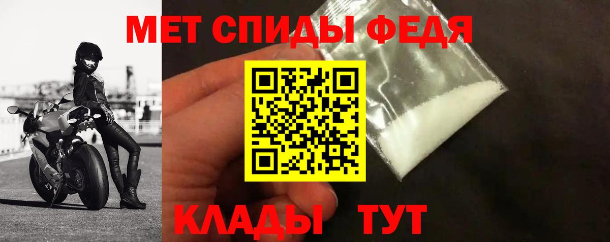 Первитин кристалл Острогожск