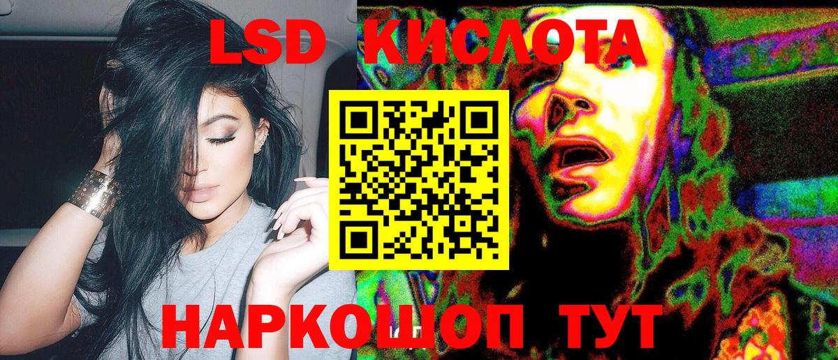 Марки NBOMe 1500мкг Острогожск