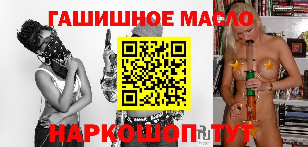 Острогожск  ТГК вейп с тгк  Вход с VPN 