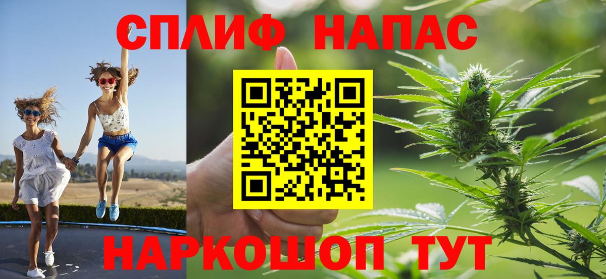Марихуана MAZAR Острогожск