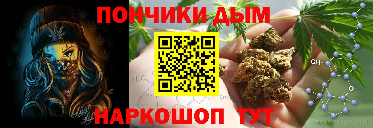 Канабис Bruce Banner  Бошки марихуана индика  Вход с VPN  Шишки марихуана ГИДРОПОН  Острогожск 